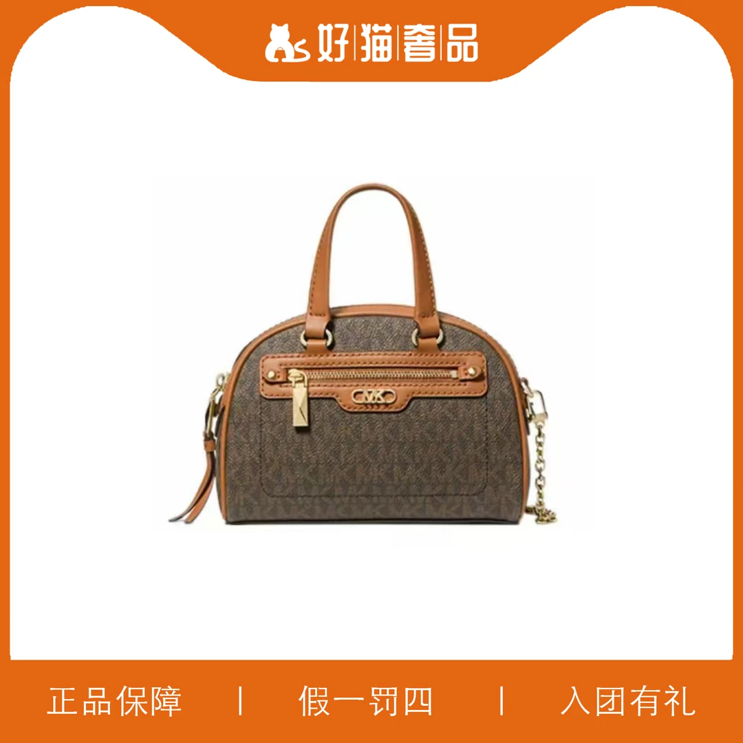 99新 MICHAEL KORS/迈克高仕 MK手提包/A5615/19X14X7