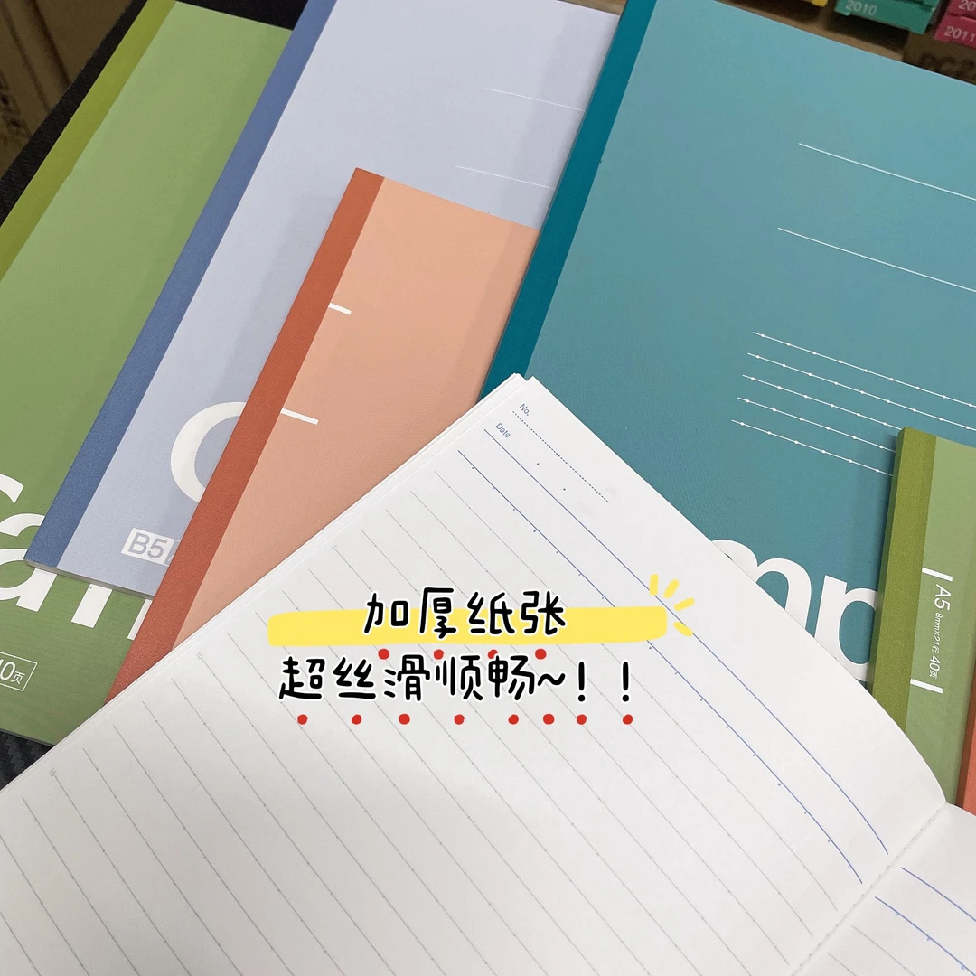 超好用清新福利单品笔袋美工刀