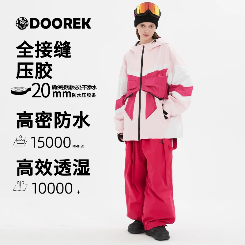 DOOREK蝴蝶结3L专业滑雪服女套装户外防水保暖宽松俏皮甜酷粉色