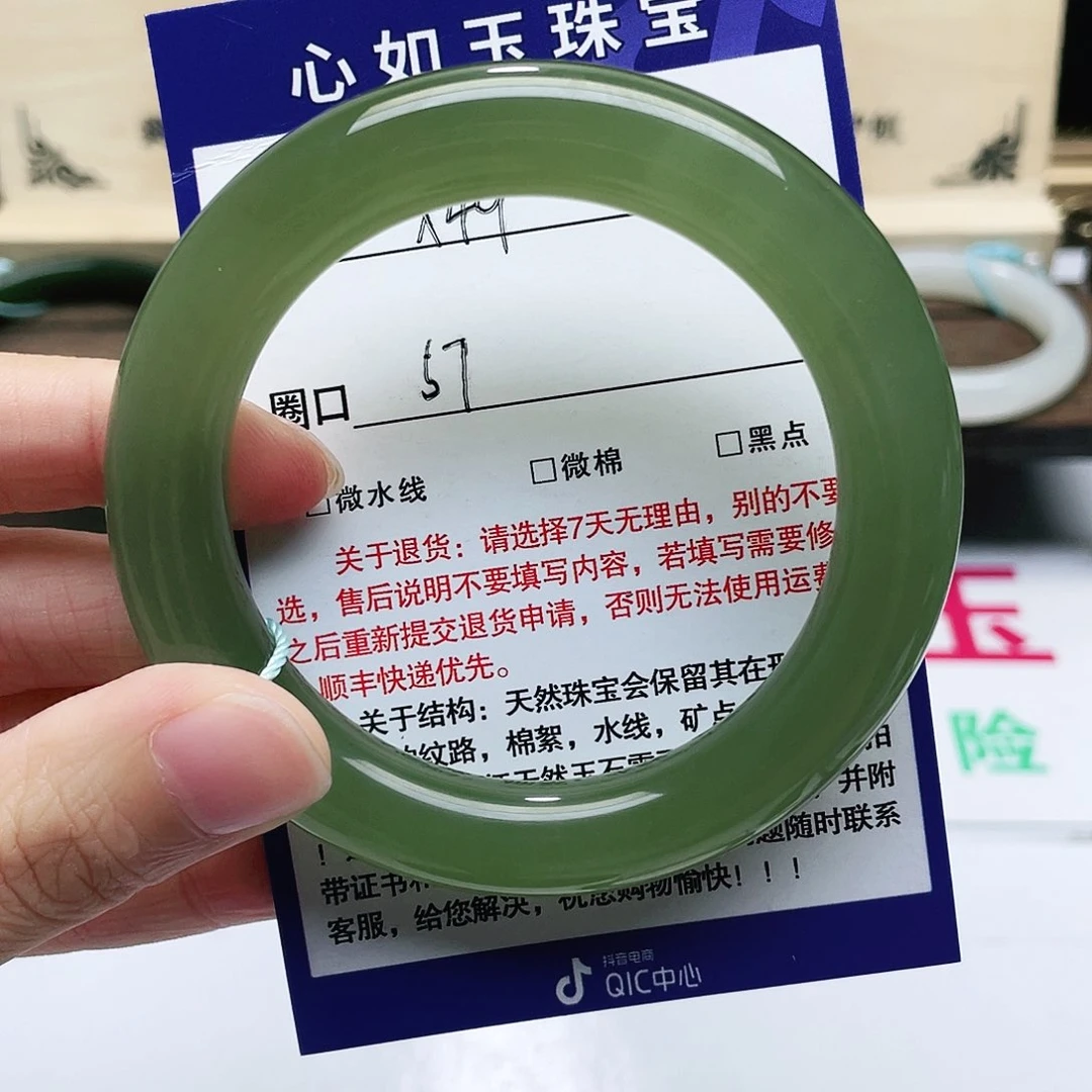 和田玉手镯未镶嵌新**成