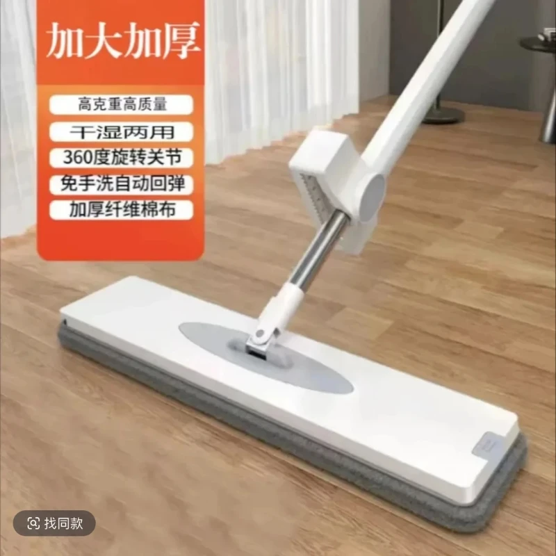 【工厂直发】35cm免手洗平板拖把旋转家用木地板拖地干湿两用懒人