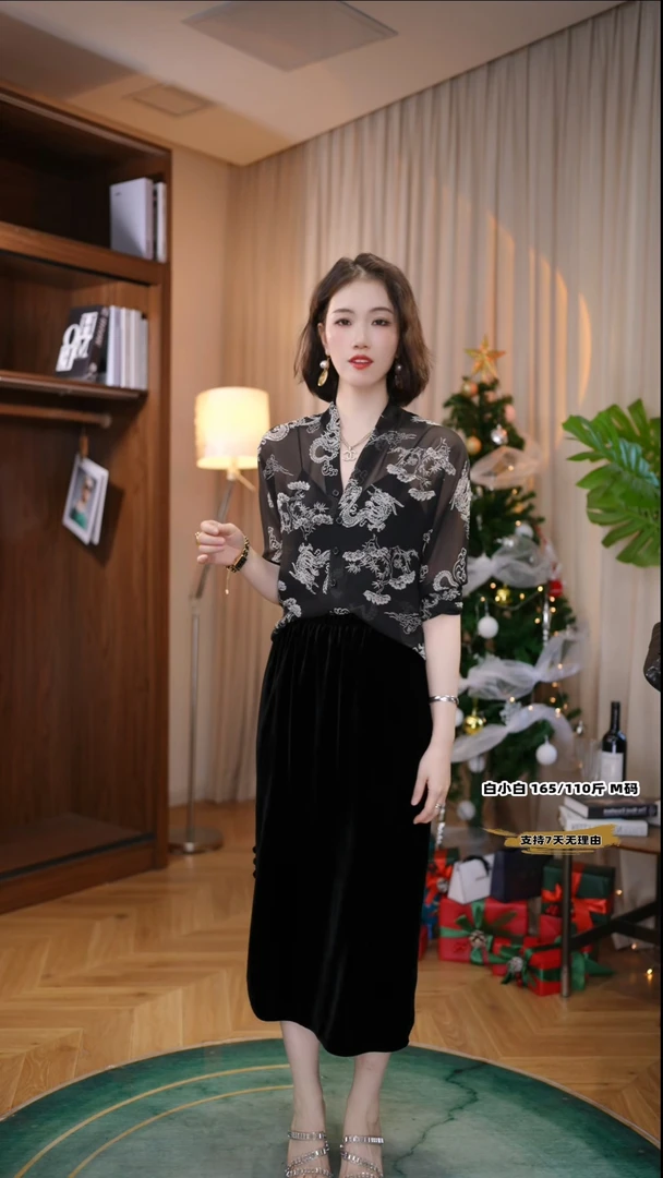 【白小白精选】岁寒三友纹乔其纱V领衬衫长袖排扣设计微透 衬衫9563