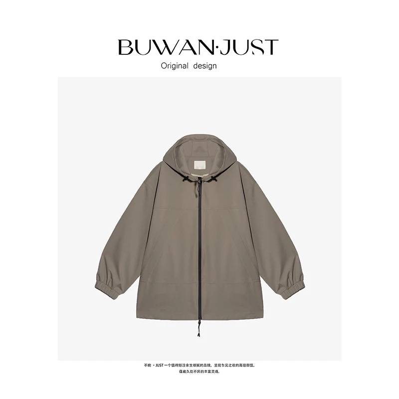BUWANJUST  高品定制户外功能性大廓形连帽冲锋衣外套 B1176