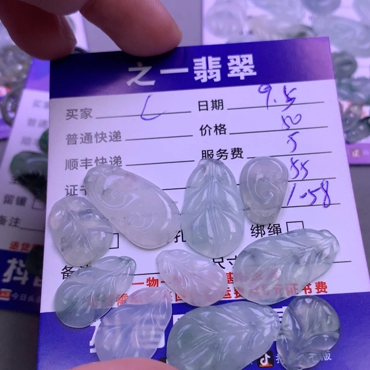 颈饰未镶嵌翡翠C****、