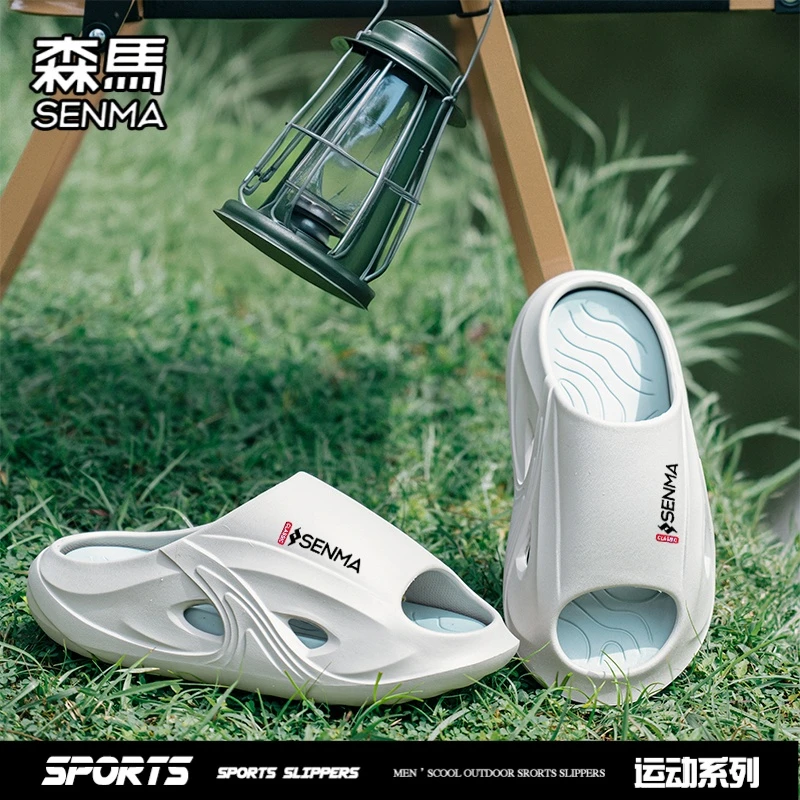 SENMA/森马拖鞋男夏季运动拖鞋踩屎感软底居家外穿沙滩一字拖凉鞋