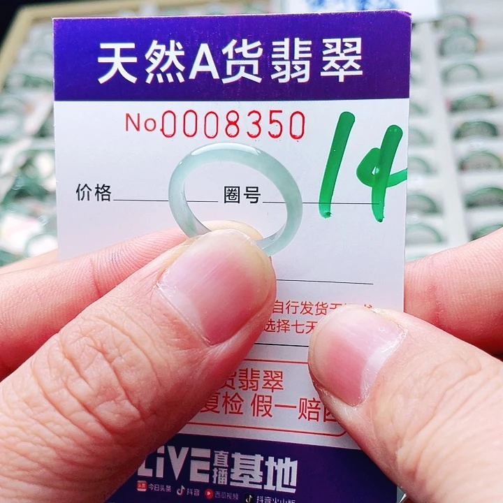 翡翠未镶嵌戒指天然A货翡翠戒指