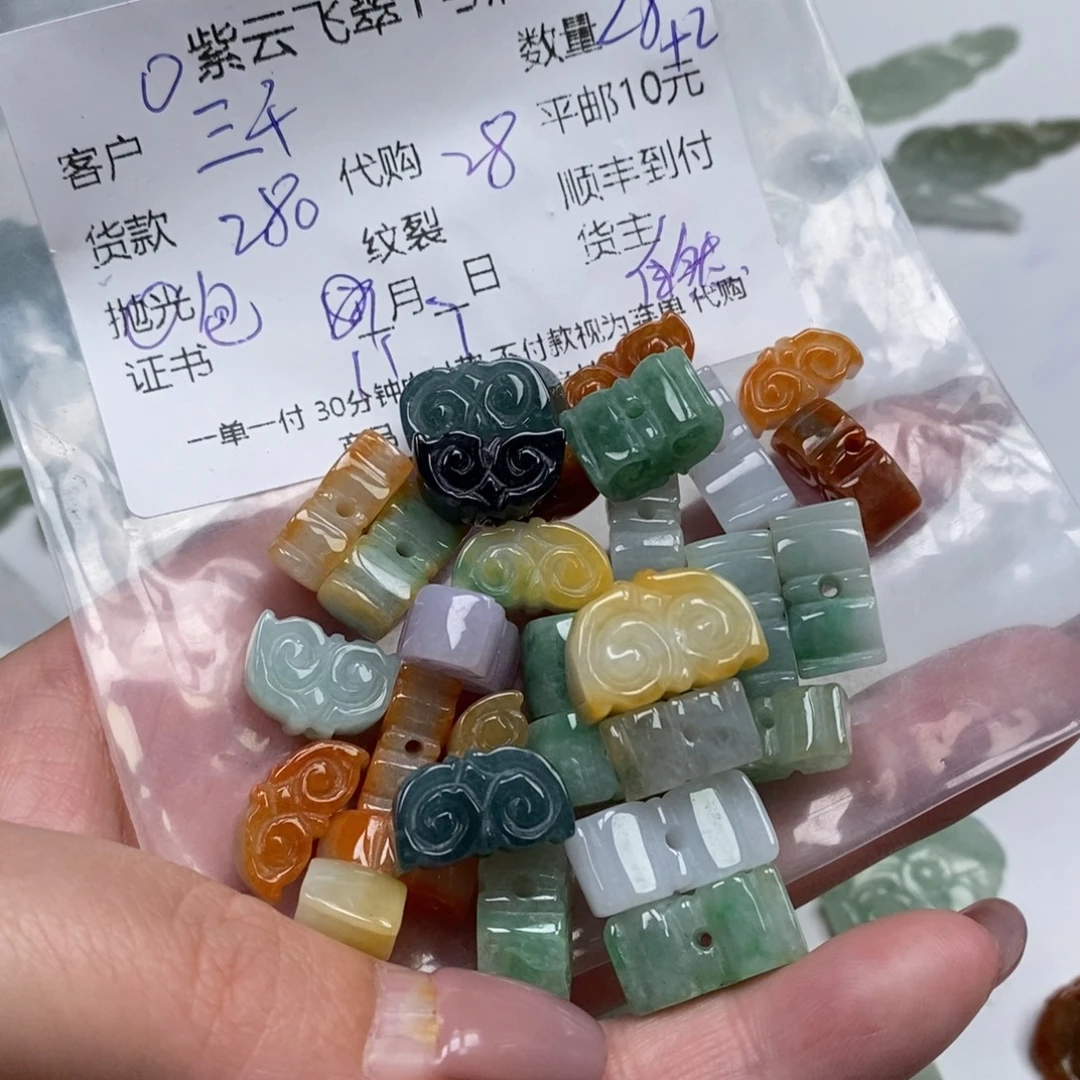 三***里翡翠未镶嵌颈饰翡翠