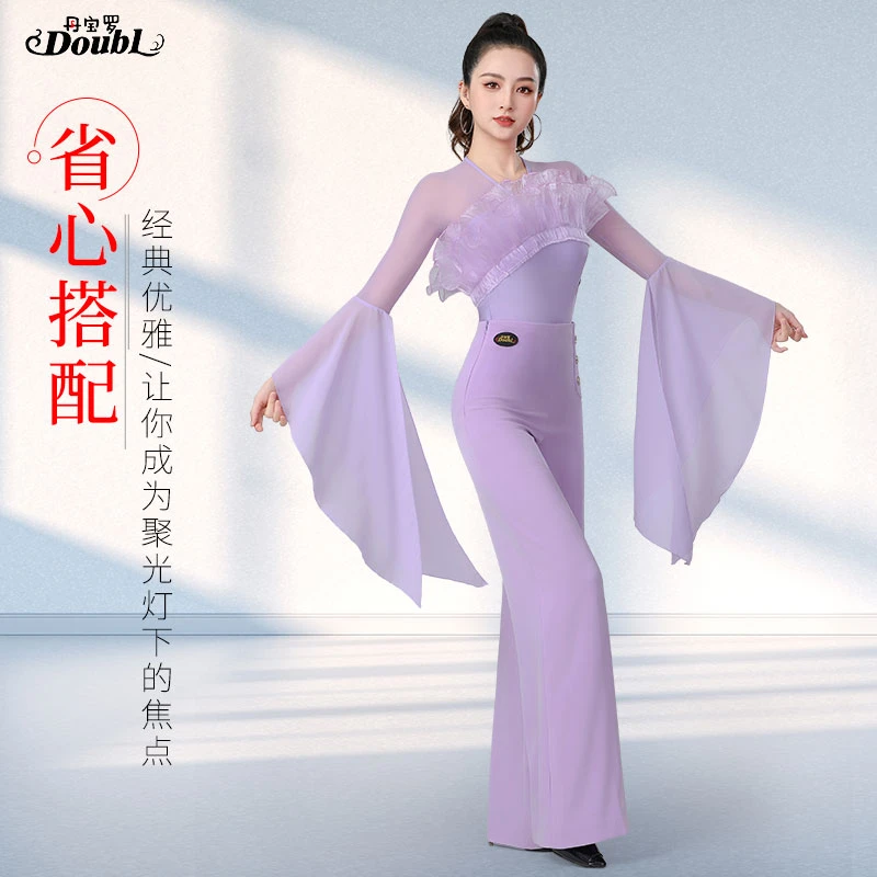 【释放你的魅力!】丹宝罗漂亮舞衣套装摩登舞练功服国标舞服装专卖