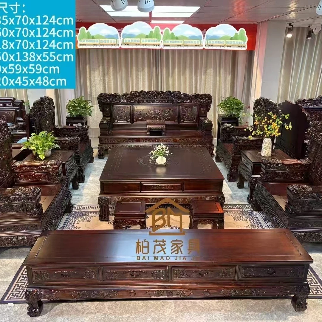 龙凤呈祥中式明清实木沙发组合客厅全实木仿古雕花沙发老式复古风