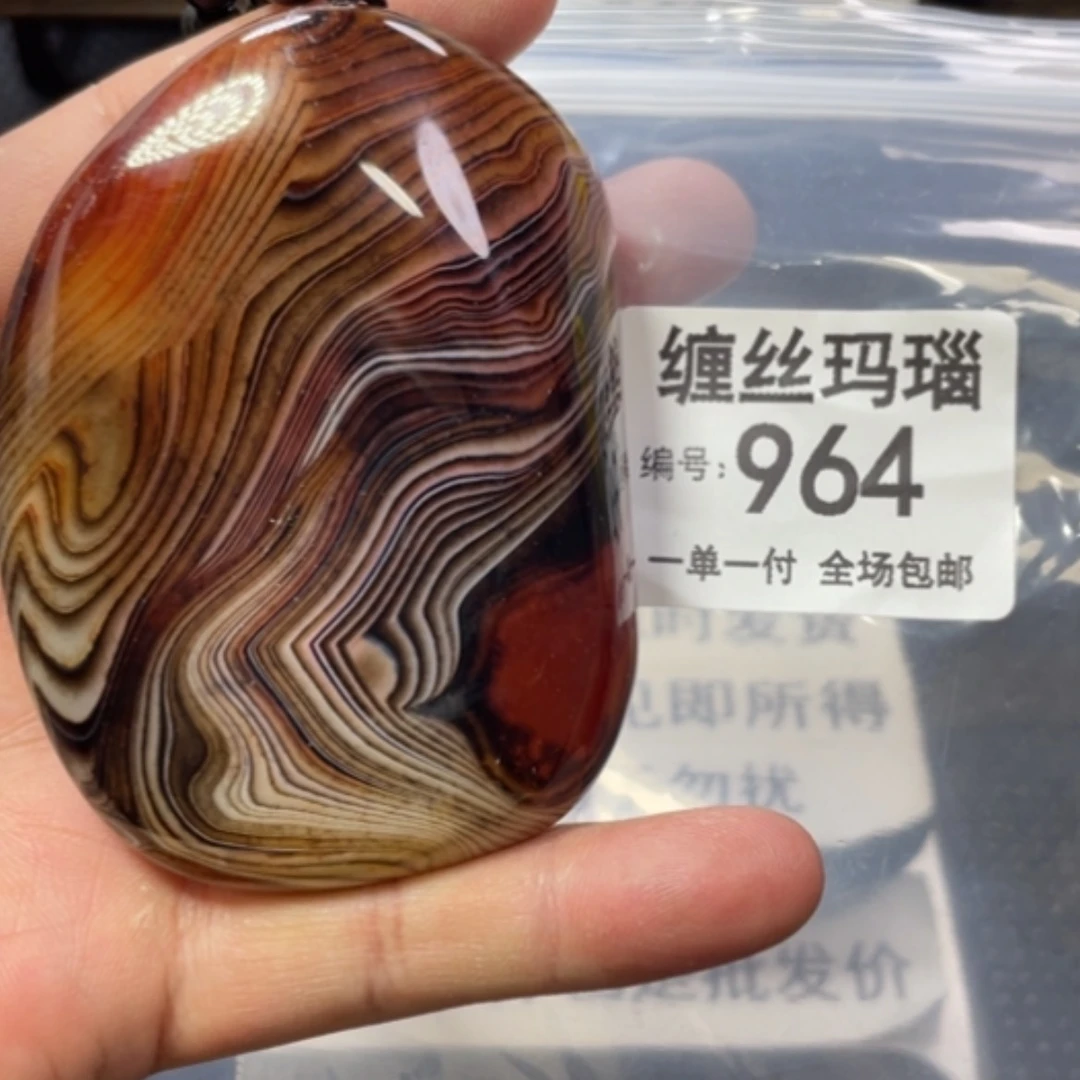 【闪购商品】未镶嵌颈饰玛瑙/玉髓
