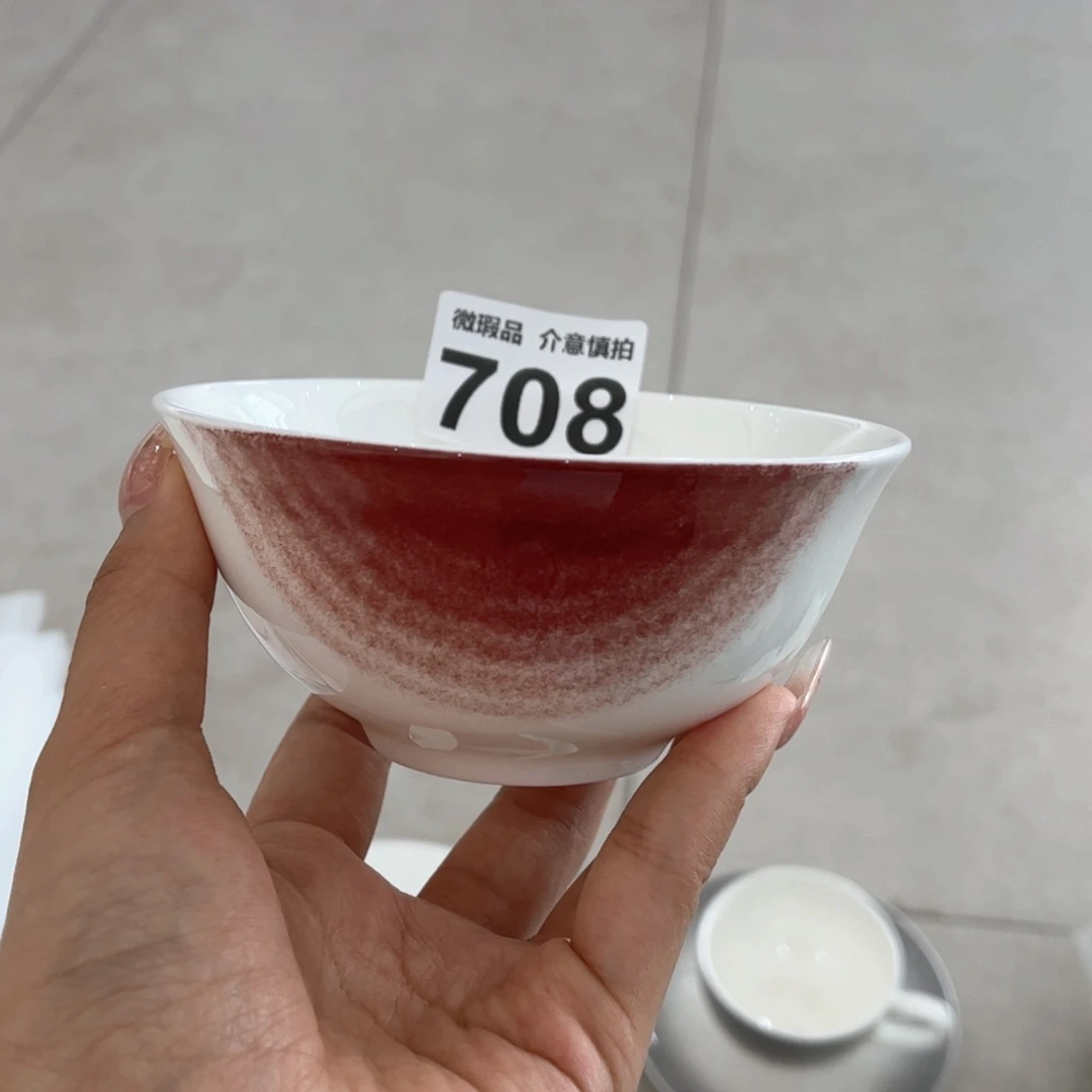 瓷片708 全场微瑕介意慎拍