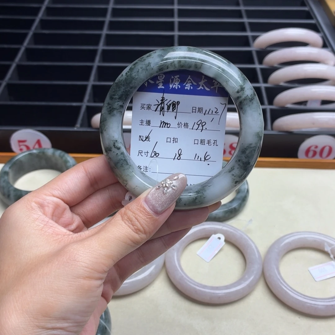 清***卿石英岩玉未镶嵌手镯