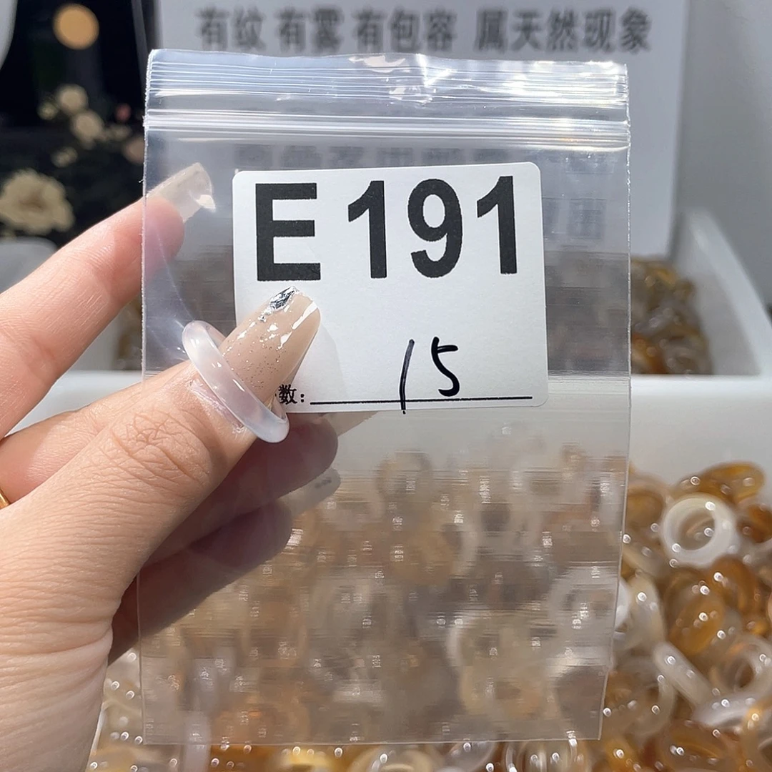 玛瑙/玉髓戒指合金191