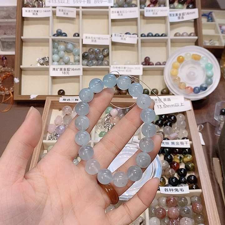 手链未镶嵌烟晶海蓝宝11+