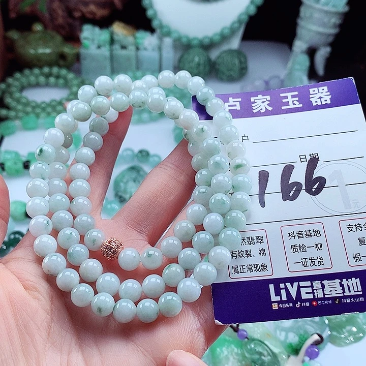 翡翠手链未镶嵌卡8