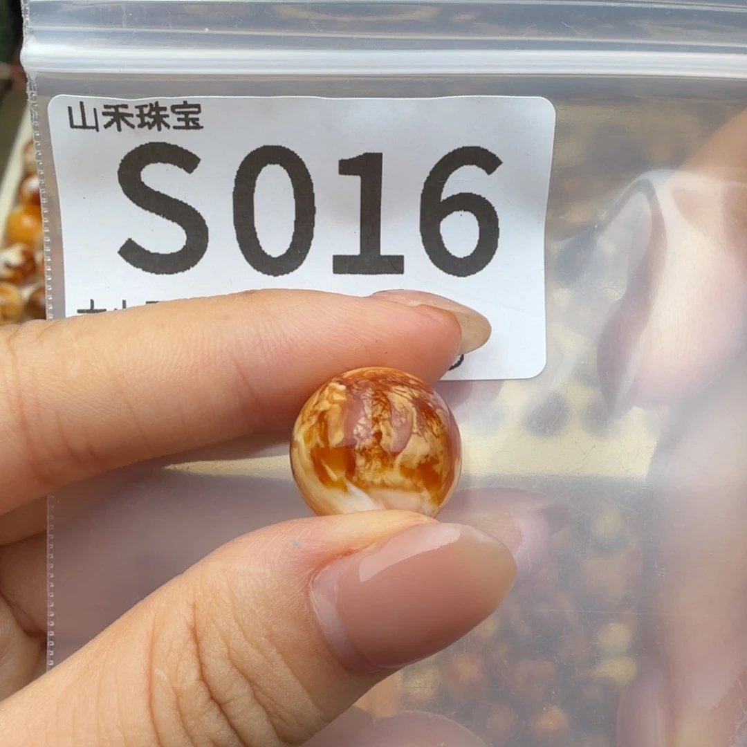 峰***巅未镶嵌琥珀裸石琥珀蜜蜡