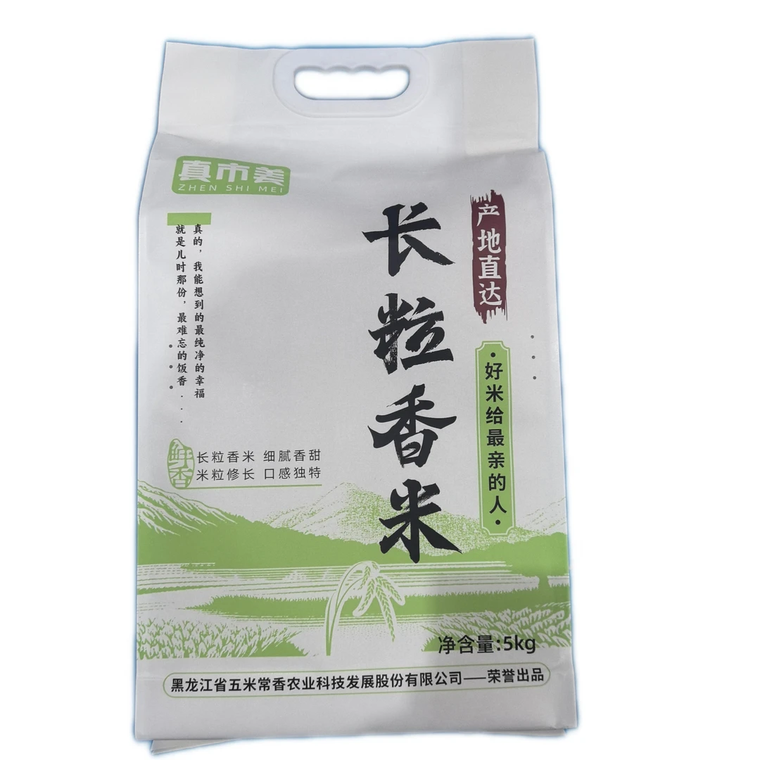 五米常香真市美长粒香大米5kg(六面真空)