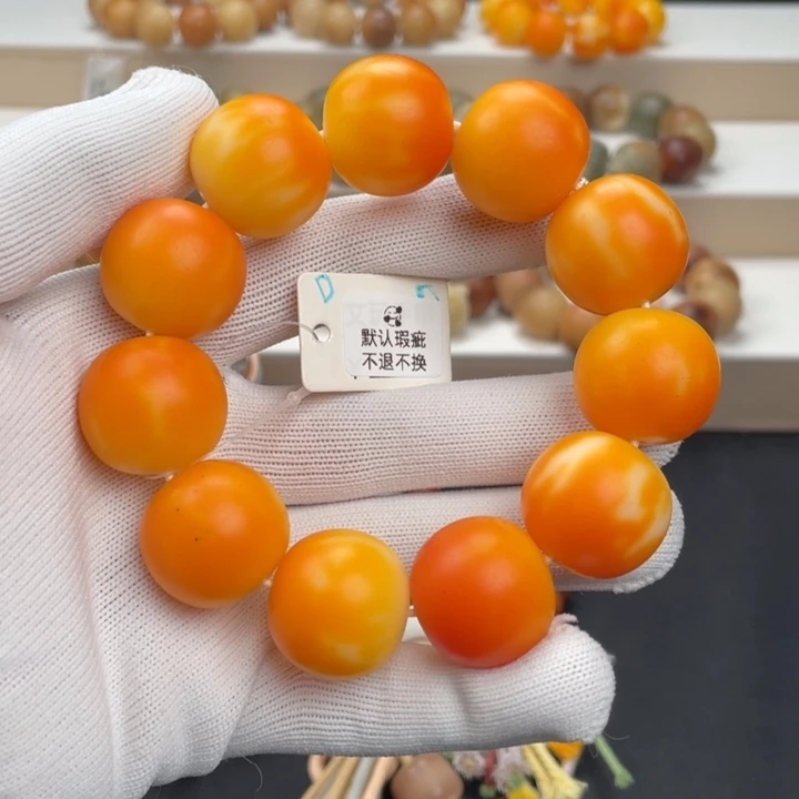 菩提根/象牙果吊坠卡22.5橘红瓜瑕疵