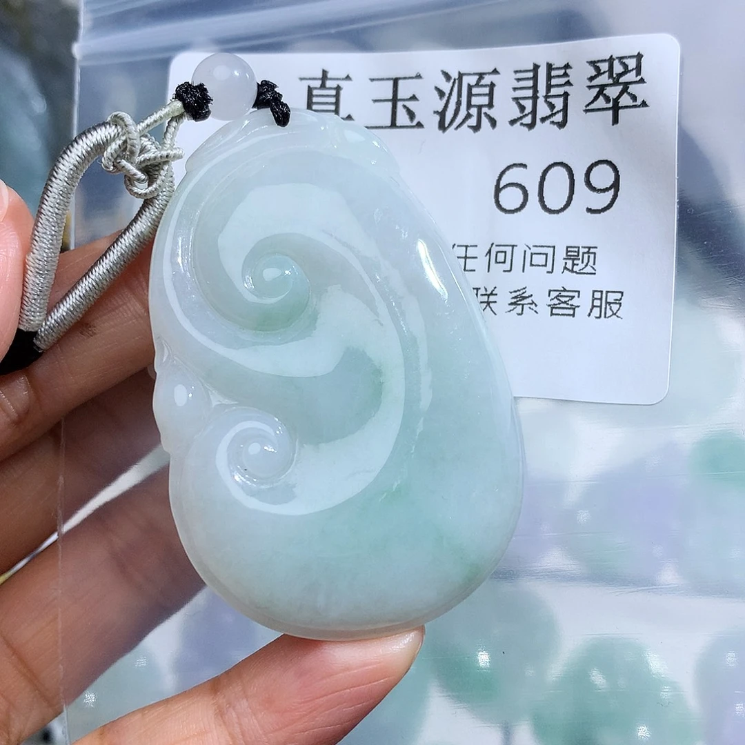翡翠未镶嵌颈饰609