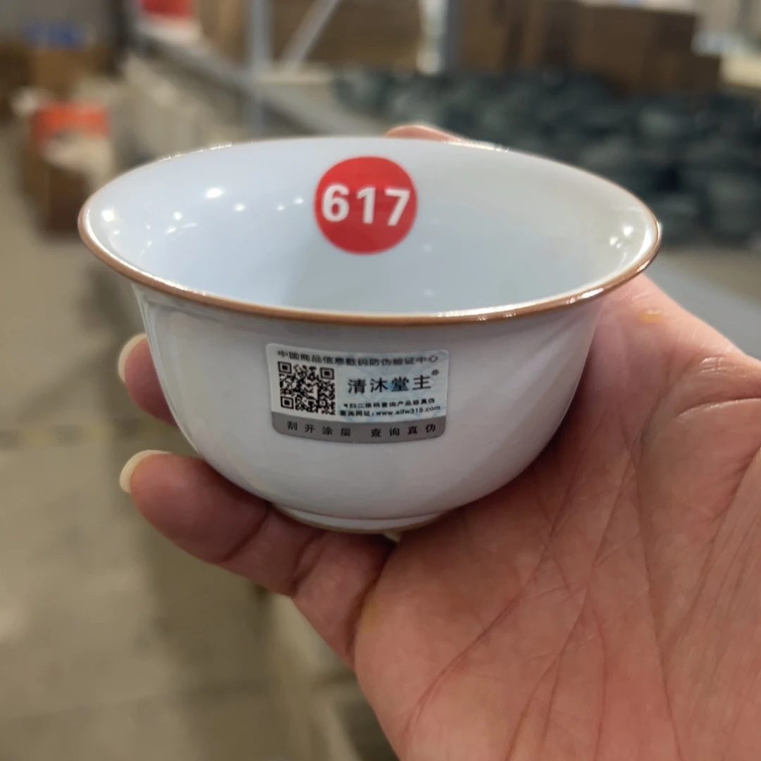 微瑕陶瓷茶壶茶杯家用