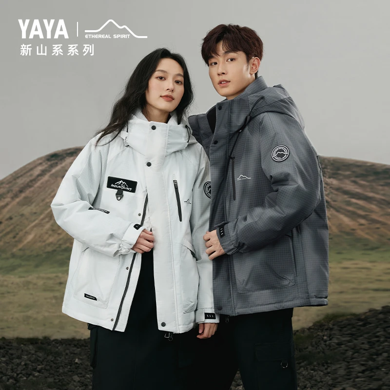 YAYA/鸭鸭【90鸭绒+124g充绒】羽绒服男女同款情侣款保暖连帽防风雨