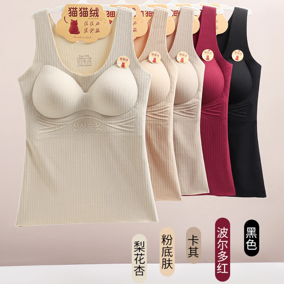 女士秋冬新款 一体杯 圆领 猫猫绒 磨绒背心
