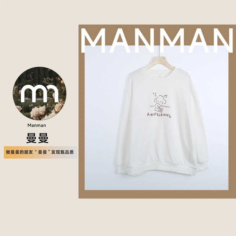 W0030新款长袖卫衣女学生韩版宽松打底衫秋冬季网红甜美百搭上衣