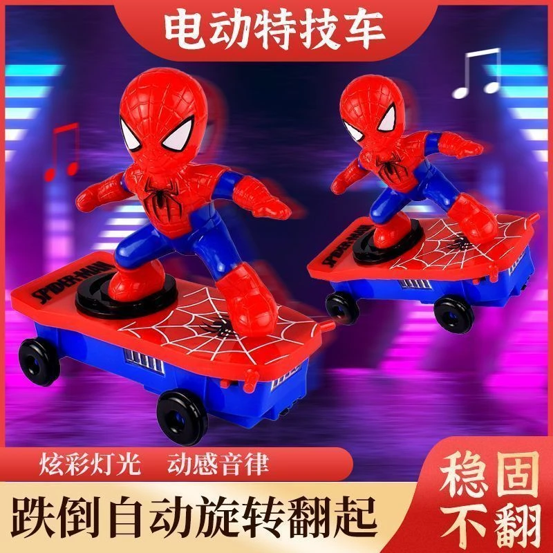 【现货速发】蜘蛛侠特技滑板车玩翻滚车声光电动儿童玩具大全益智.