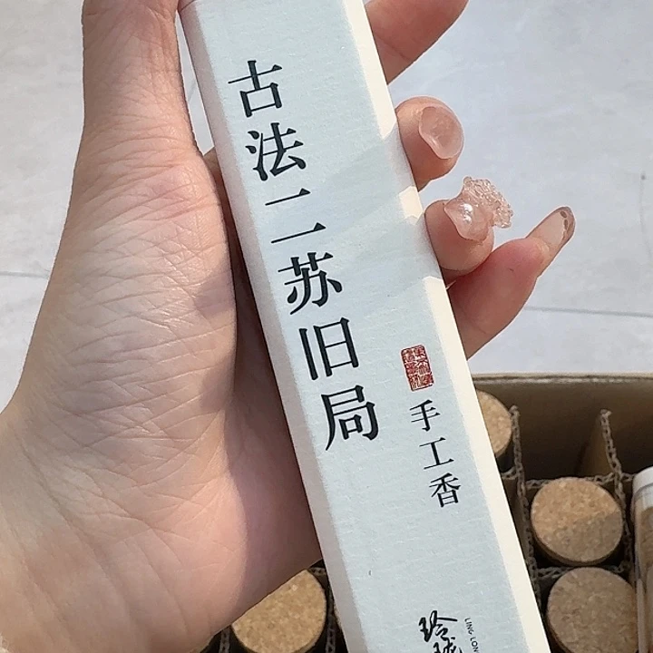 玲珑香阁闪购专用链接