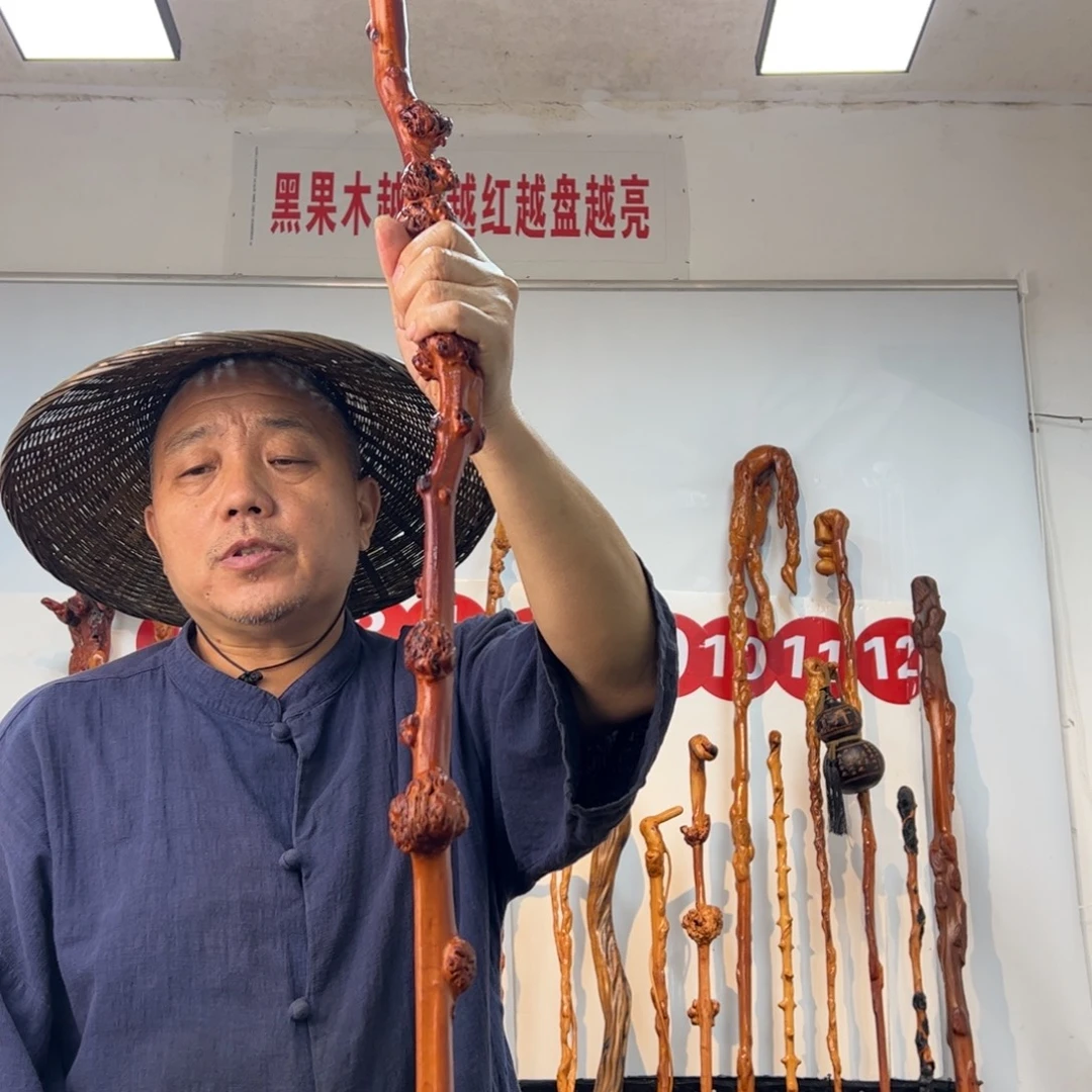黑果木其他黑果木687