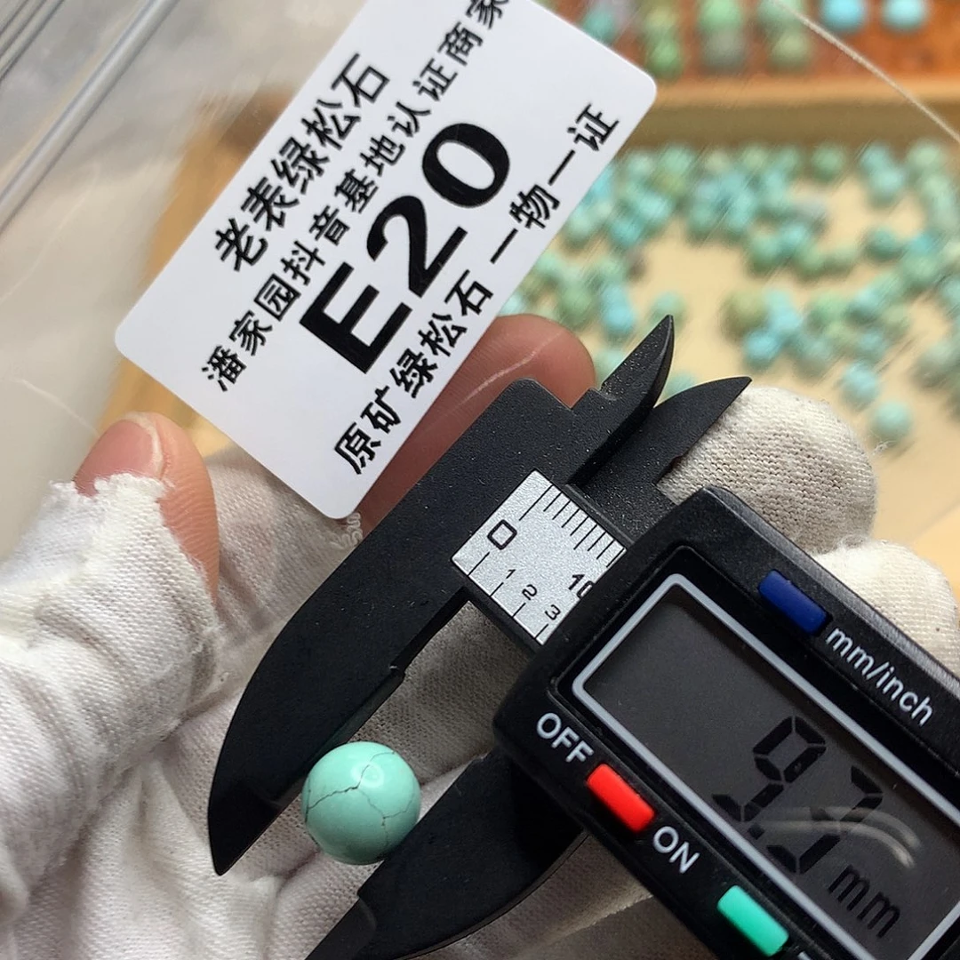 未镶嵌南红玛瑙珠宝奇石