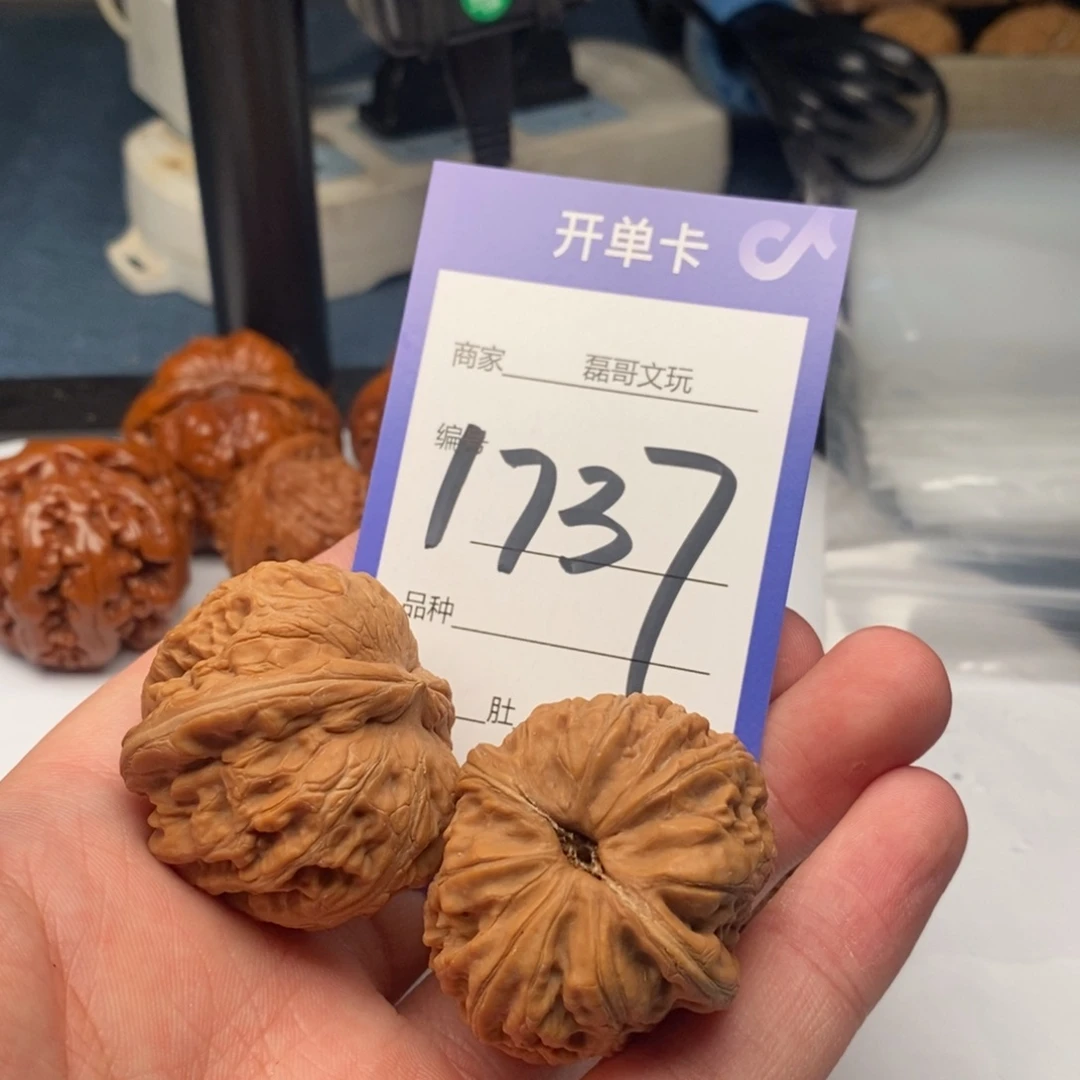 文玩核桃把件1737