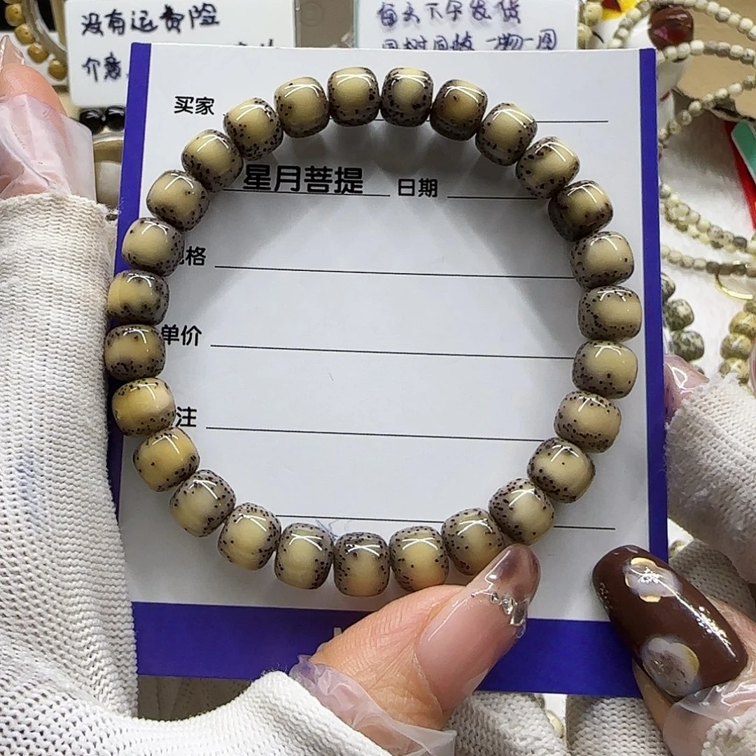 城***F手串星月菩提玻璃底贯穿通体大留白