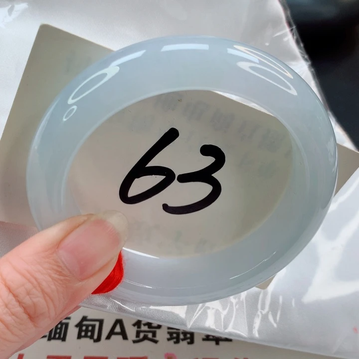 翡翠未镶嵌手镯正