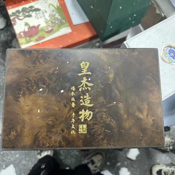 便携旅行茶具套装户外露营泡茶喝茶一壶两杯轻松（不带图中礼盒）