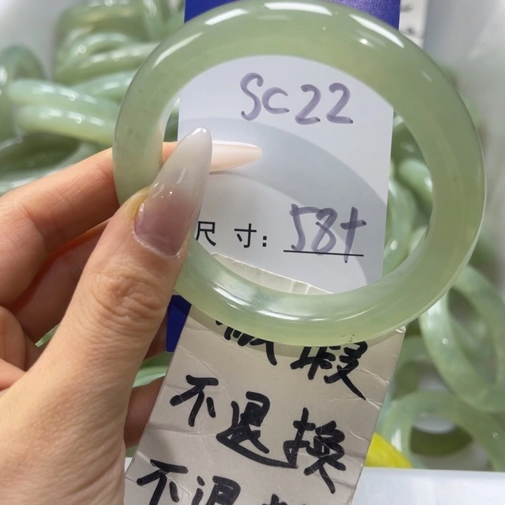 岫玉未镶嵌手镯手镯