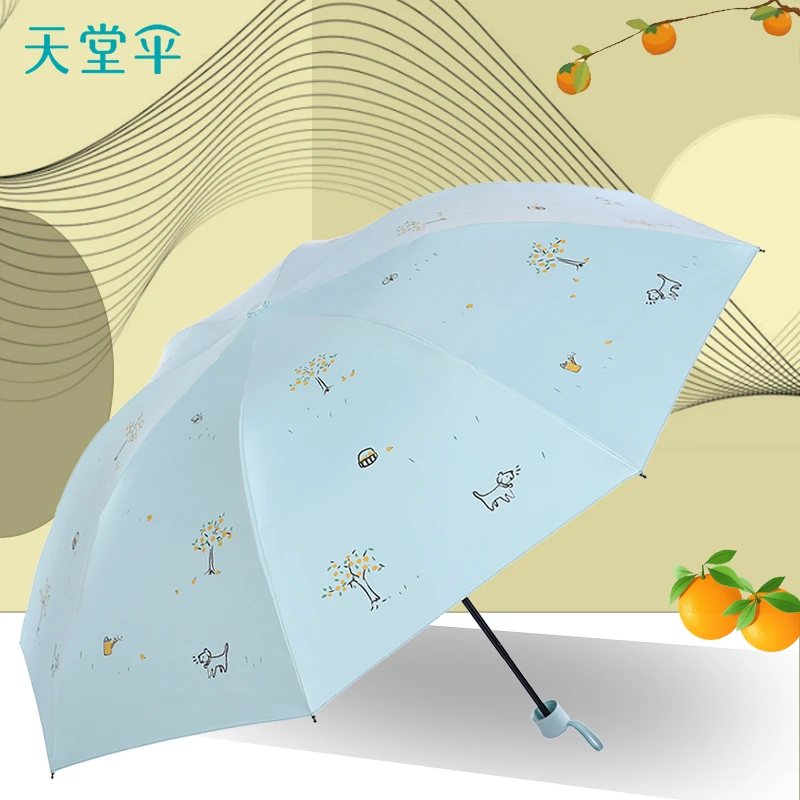 天堂伞晴雨两用2025新款正品黑胶防晒清新印花学生防紫外线太阳伞