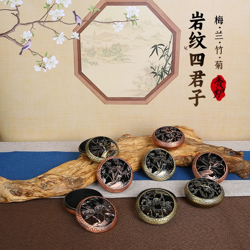 盘香炉家用熏香炉檀香沉香香器