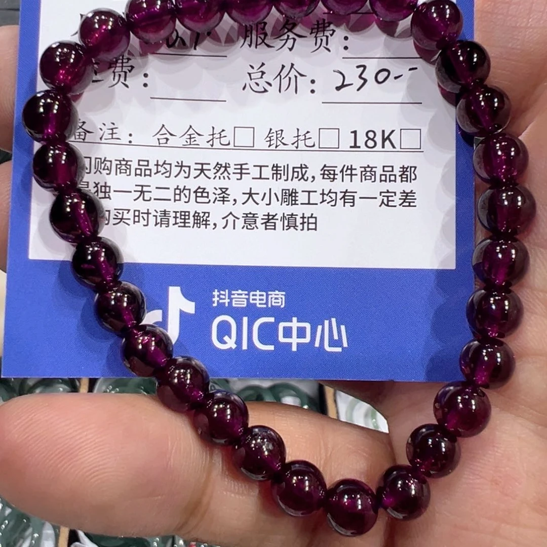 手链未镶嵌石榴石