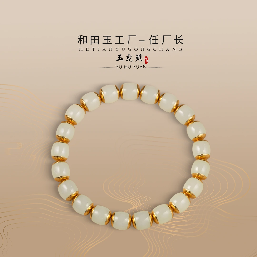 【任厂长】8mm山料直切珠镶925银贴片手串（MBA1427）发一件，多样性发