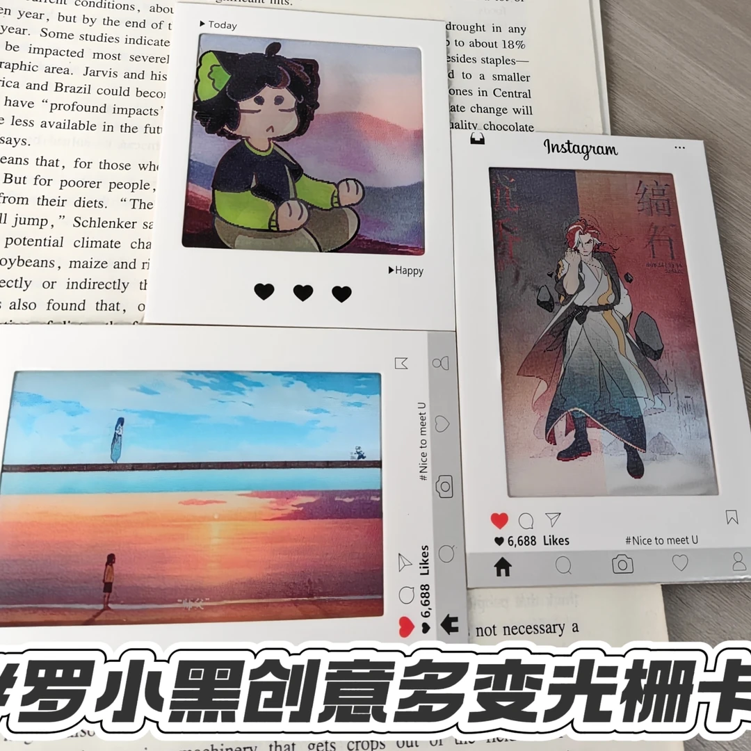 罗小黑战记无限罗小黑鹿野高清多变栅卡卡片送朋友生日礼物收藏