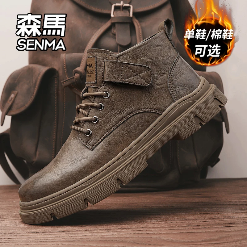 SENMA/森马男鞋2025新款秋季低帮鞋英伦休闲鞋男加绒马丁靴工装鞋