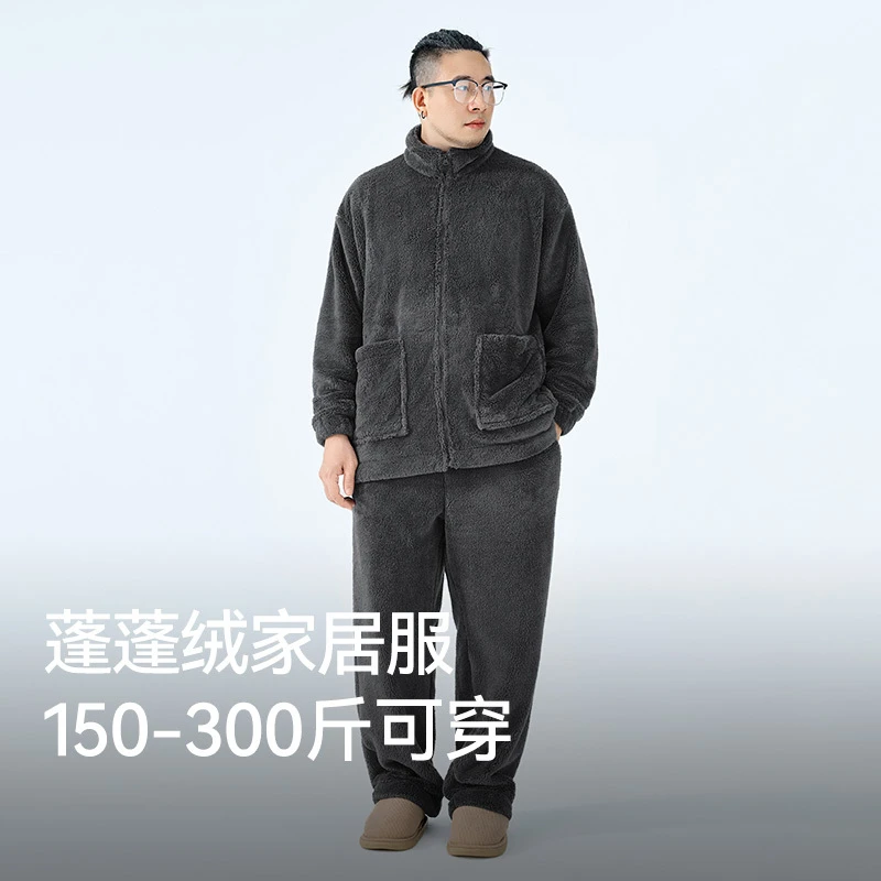 半墨大码男士加绒加厚家居服套装男款宽松胖子200-300斤睡衣3277