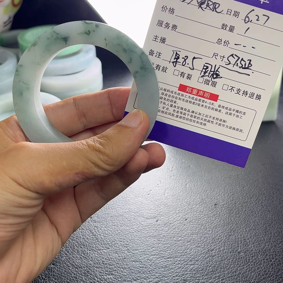 定制翡翠手镯未镶嵌沙**贝