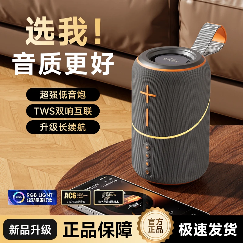 无线蓝牙音箱便携式插卡U盘布艺手提式迷你小音响个性礼品低音炮