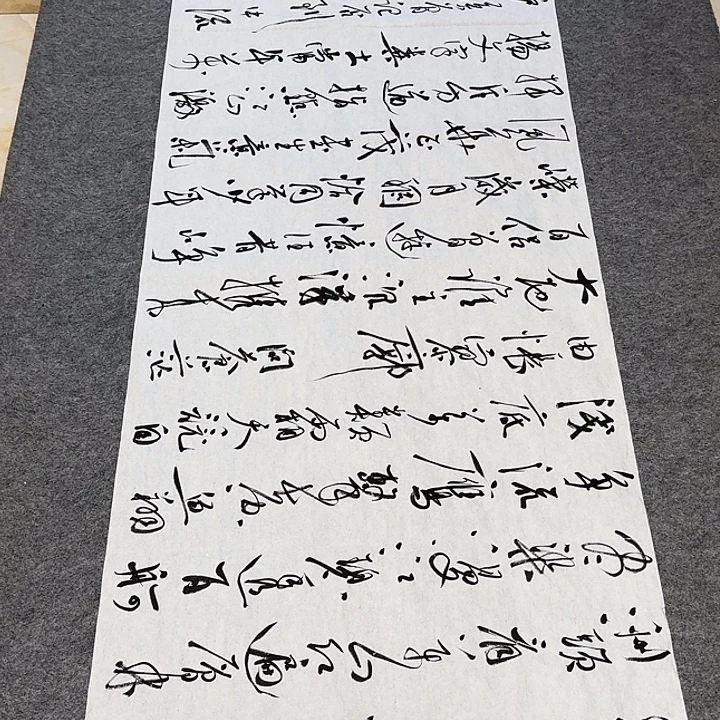 书法裴老师书法作品