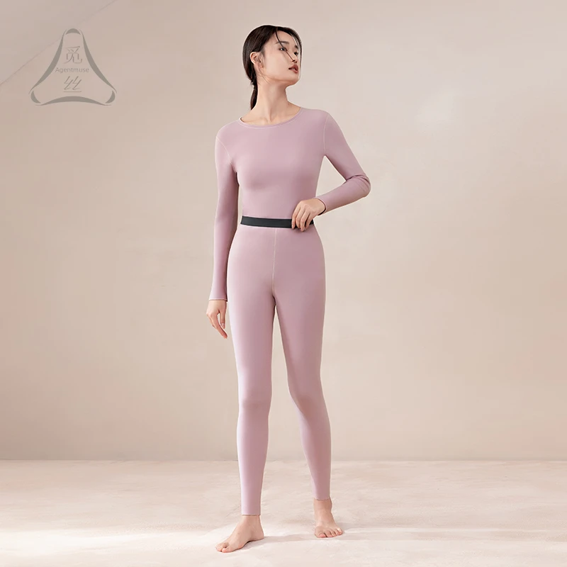 觅丝【超柔软】保暖内衣女空气能倍暖不紧绷秋衣秋裤睡衣套装703