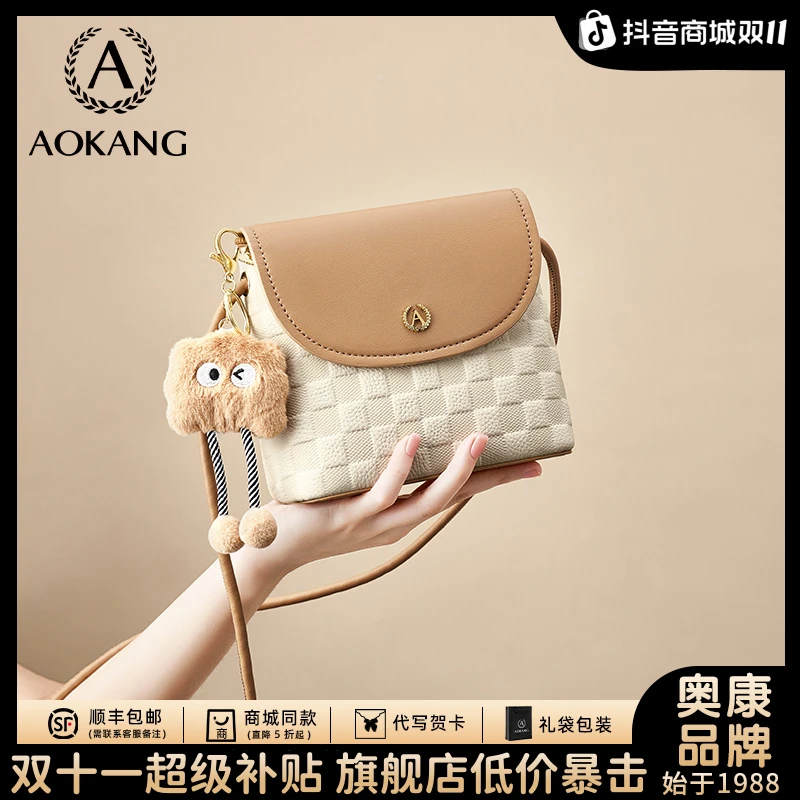 奥康头层牛皮2025爆款手机包百搭单肩包菱格斜挎包通勤便携小方包