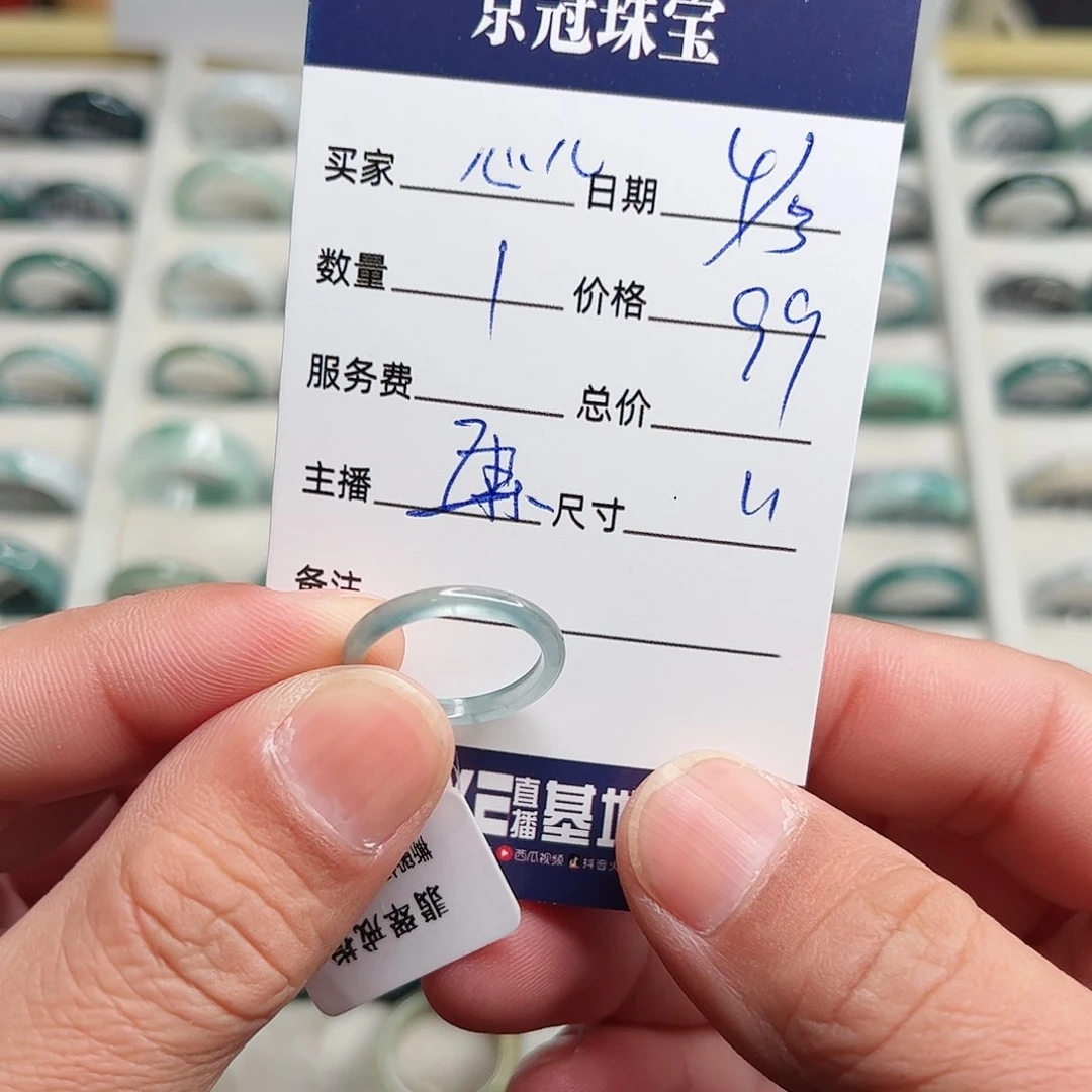 翡翠戒指未镶嵌心*戒指