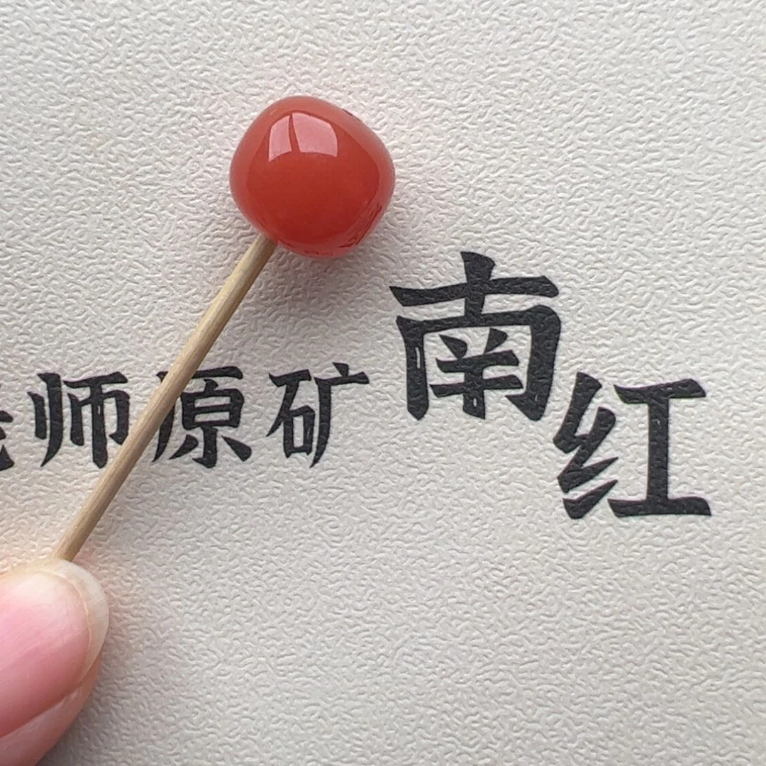 南红玛瑙未镶嵌10.8/9.8尺寸单珠666666